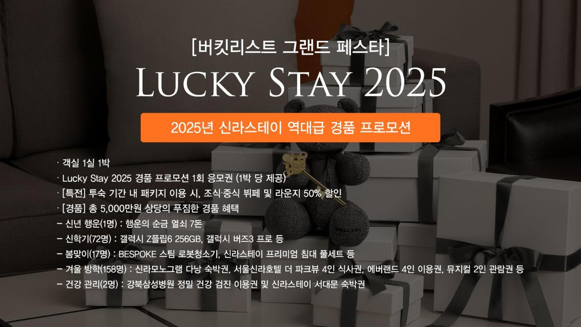 Shilla Seocho Gangnam Station Hotel Seoul